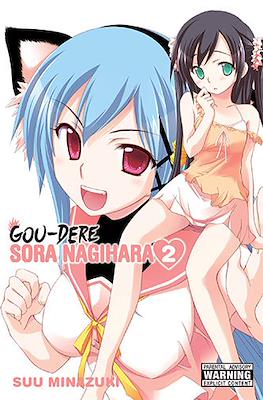 Gou-Dere Sora Nagihara #2