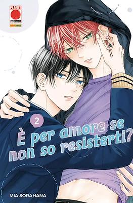 È per amore se non so resisterti? #2