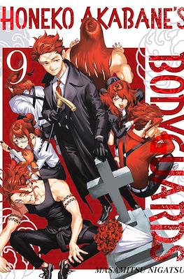Honeko Akabane's Bodyguards #9