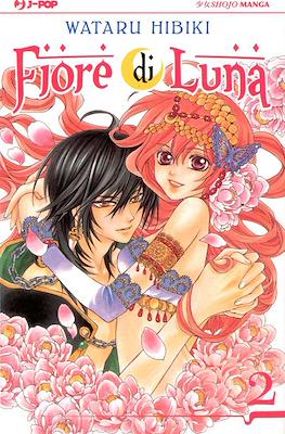 Fiore di Luna #2