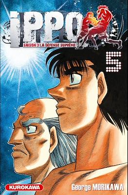 Ippo The Fighting (Broché) #51