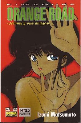 Orange Road. Johnny y sus amigos (Rústica) #25