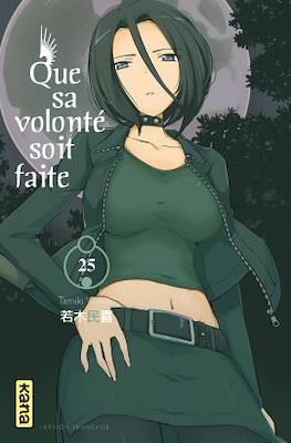 Que sa volonté soit faite #25
