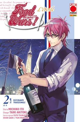 Food Wars! #38