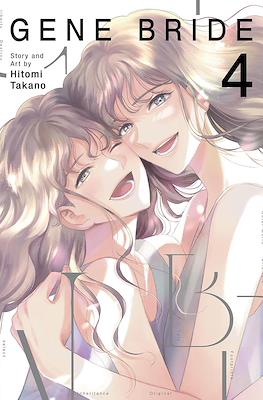 Gene Bride #4
