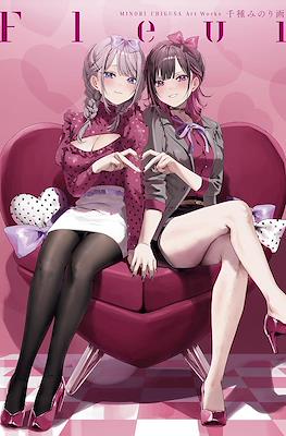 Minori Chigusa Art Book: Fleur