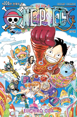 One Piece #106