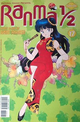 Ranma ½ (Grapa) #17