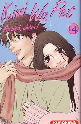Kimi Wa Pet - Au pied, chéri ! #14