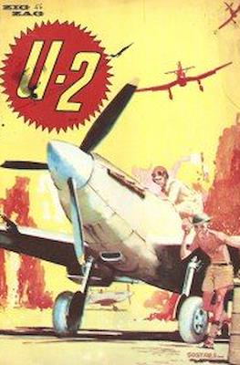 U-2 #56