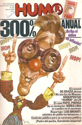 Hum® #220