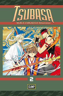 Tsubasa WoRLD CHRoNiCLE: Niraikanai #2