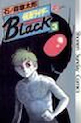 仮面ライダー (Kamen Rider Black) #3