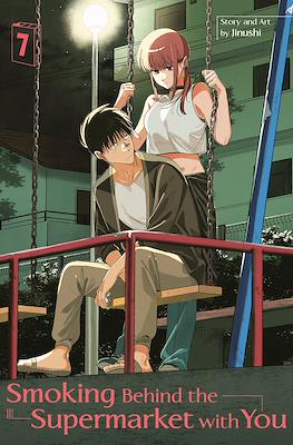 Smoking Behind the Supermarket with You #7