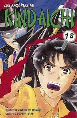 Les enquêtes de Kindaichi #18