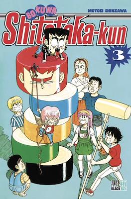 Boku wa Shitataka-kun #3