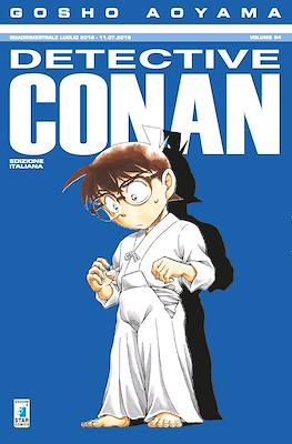 Detective Conan #94