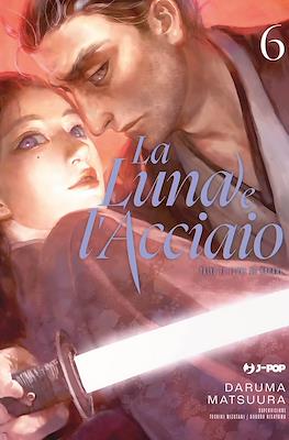 La luna e l'acciaio #6