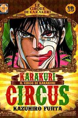 Karakuri Circus. Le cirque du Karakuri #13