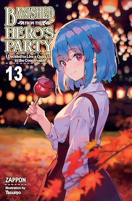 Banished from the Hero's Party, I Decided to Live a Quiet Life in the Countryside (Softcover) #13