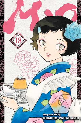 Mao #18