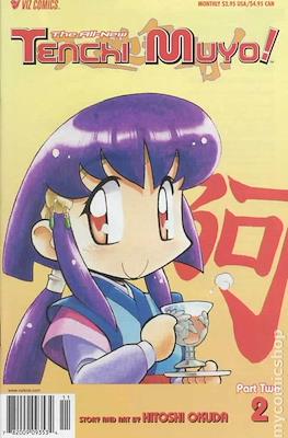 The All-New Tenchi Muyo!: Alien Nation #7
