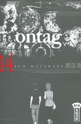 Montage #14