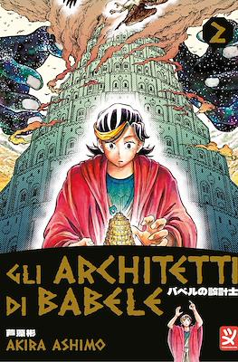 Gli architetti di Babele #2