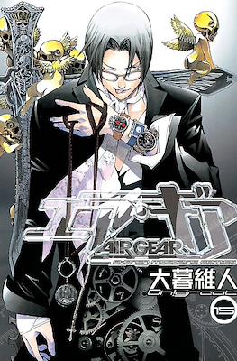 Air Gear (Rústica con sobrecubierta) #15