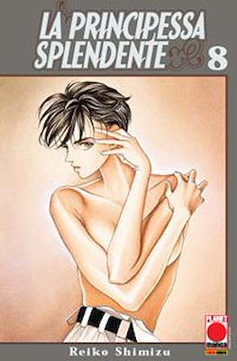 La Principessa Splendente #8