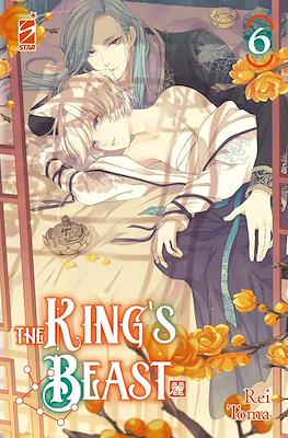 The King's Beast #6