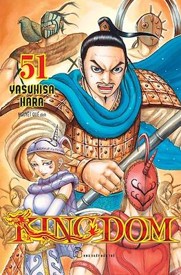Kingdom #51