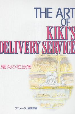 The Art Of Kiki's Delivery Service