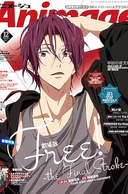 Animage #522