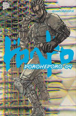 Dorohedoro #4