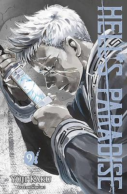 Hell's Paradise (Jigokuraku) #9