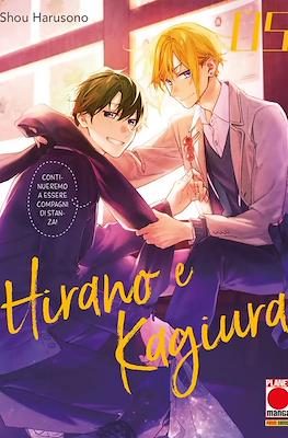 Hirano e Kagiura #5