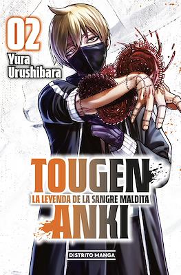 Tougen Anki: La leyenda de la sangre maldita #2