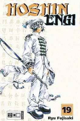 Hoshin Engi #19