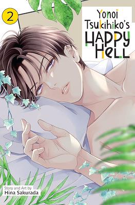 Yonoi Tsukihiko’s Happy Hell #2