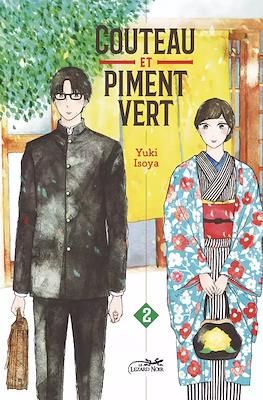 Couteau et piment vert #2