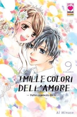 Manga Dream #157