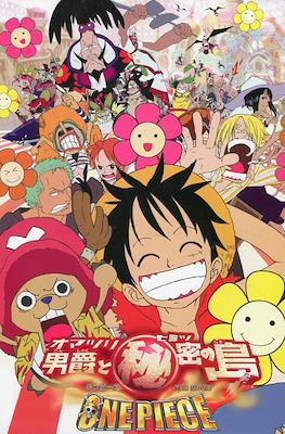 One Piece オマツリ男爵と秘密の島 (One Piece El Barón Omatsuri y la Isla Secreta)
