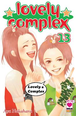 Lovely Complex #13