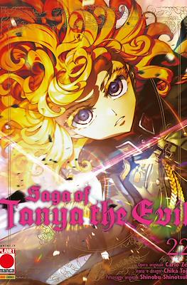 Saga of Tanya the Evil #22