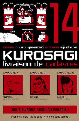 Kurosagi livraison de cadavres #14