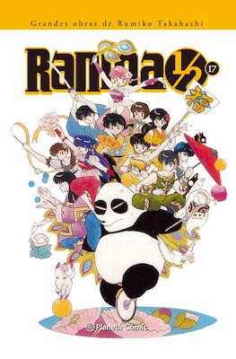 Ranma 1/2 - Grandes obras de Rumiko Takahashi (Rústica con sobrecubierta) #17