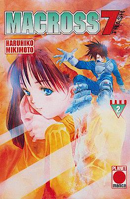 Macross 7 Trash #2