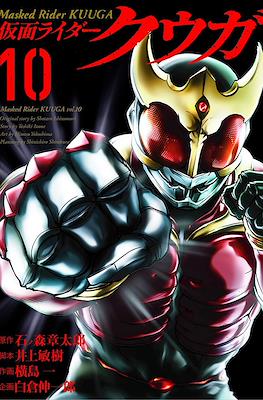 仮面ライダークウガ (Kamen Rider Kuuga) #10