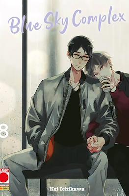 Blue Sky Complex #8